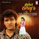 Sreemathi Kalyana Original Motion Picture Soundtrack EP