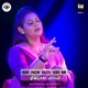 Eka Theke Aaro Eka Hoi Single
