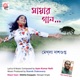 Mayar Gaan Single