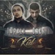 Kül feat Orchi Single