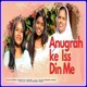 Anugrah Ke Iss Din Me Single