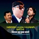 NIRASH HUNU HUNNA SATHI Single