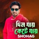 Din Jai Kete Jai Single