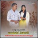 Holli Hutti Barutanaka Kayatan Single