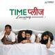 Nava Gadi Ana Rajya Nava From Time Please Single