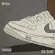 Walk Single