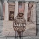 Valid Remix feat ATTAM Remix Single