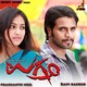 Ugramm Original Motion Picture Soundtrack EP