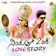 Simpallaag Ond Love Story Original Motion Picture Soundtrack