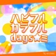 Happiful Colorful Days Single