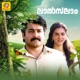 Lalsalam Original Motion Picture Soundtrack EP
