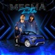 Mesma Fita Single