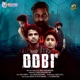 Oobi Original Motion Picture Soundtrack Single