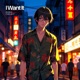 I Want It feat Fyrelight Single