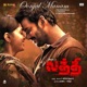Oonjal Manam From Laththi Single
