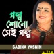 Golpo Shono Sei Golpo Single