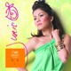 If You and Me EP