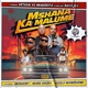 Mshana Ka Malume feat 2woshort Mark Khoza Vulela Maweekend Single