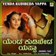Yenda Kudibeda Yappa Single