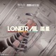 孤星 Original Soundtrack