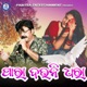 Para Dauni Dhara Odia Modern Album Single