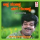Appa Nanjappa Maga Gunjappa Original Motion Picture Soundtrack EP