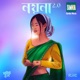 Nayana 2 0 Single
