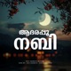 Aadharappoo Nabi Single