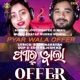 Pyar Wala Offer Single