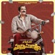 Lachhim Devi Original Motion Picture Soundtrack From Maruthi Nagar Subramanyam Single
