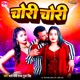 Chori Chori Single