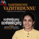 Vazhthidunnu Vazhthidunnu Single