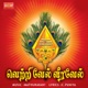 Vetrivel Veeravel