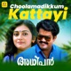 Choolamadikkum Kattayi From Adhipan Original Motion Picture Soundtrack Single