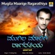 Mugila Maarige Ragarathiya Single