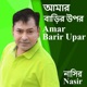 Amar Barir Upar Single
