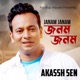 Janam Janam Single