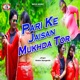 Pari Ke Jaisan Mukhda Tor Single