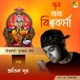 Jay Baba Vishwakarma Single