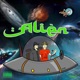 Alien feat Follex Single