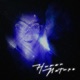 Human Nature Single