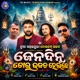 Jendinu Tor Bhakat Heichhe Single