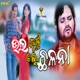 Bhala Paithili Kalu Chhalana Single