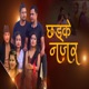 Chhadke Najar Single