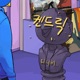 켄드릭 feat Jinkyo Single