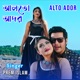 ALTO ADOR From ALTO ADOR Single
