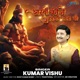 Aarti kije Hanuman Lala ki Single