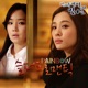 Twinkle Twinkle Original Television Soundtrack Pt 1 Single