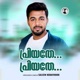 Priyathe Priyathe Single