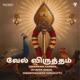 Vel Viruththam EP